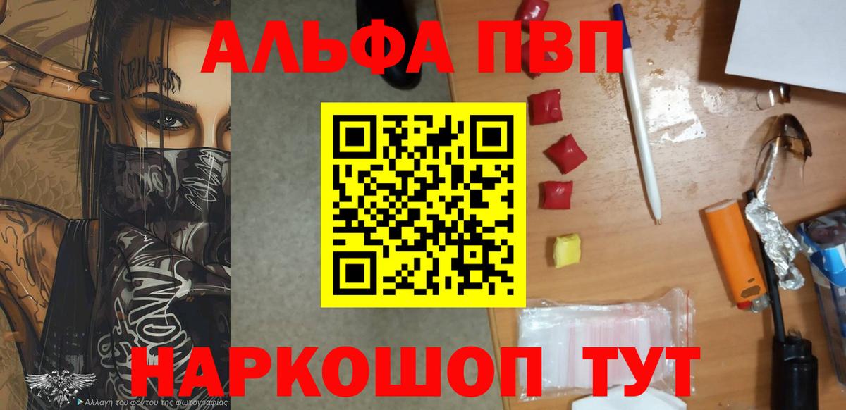 A PVP Crystall Санкт-Петербург