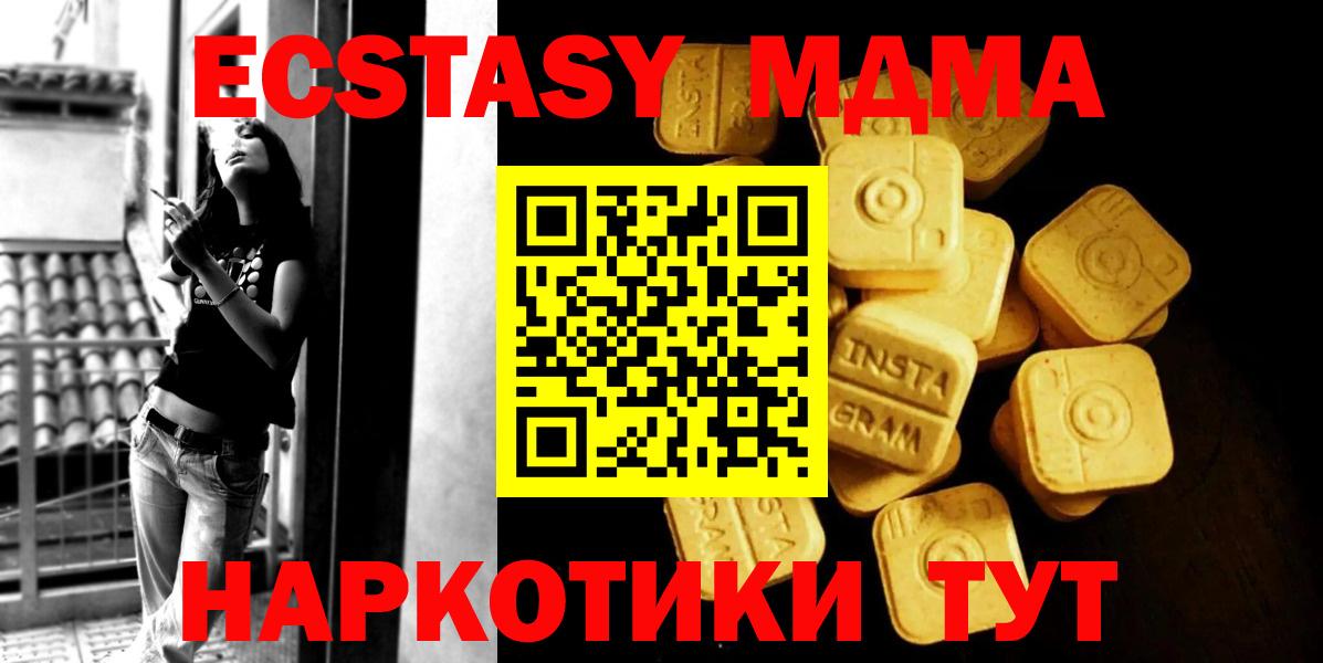 ЭКСТАЗИ бентли Санкт-Петербург