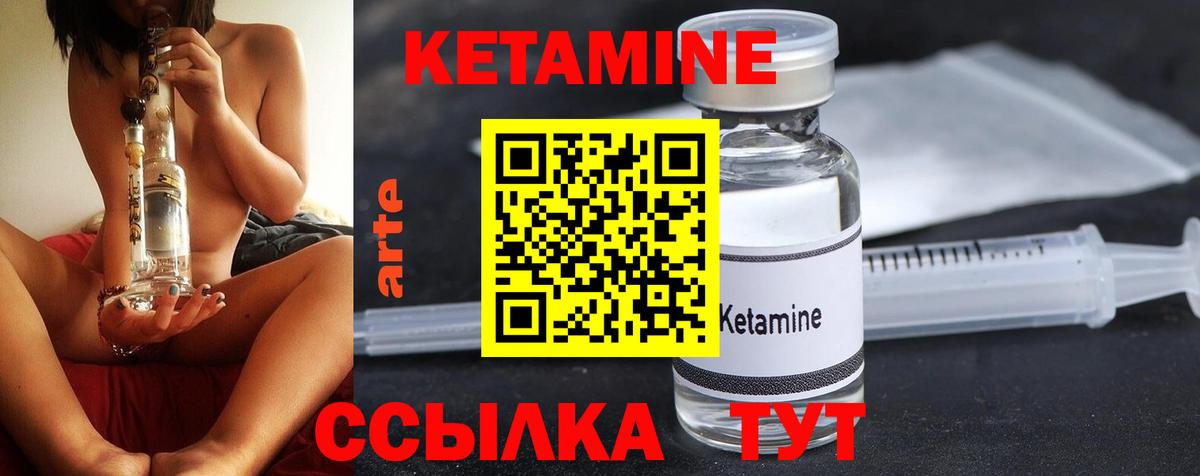 Санкт-Петербург  omg рабочий сайт  КЕТАМИН ketamine  Вход с VPN  КЕТАМИН VHQ 