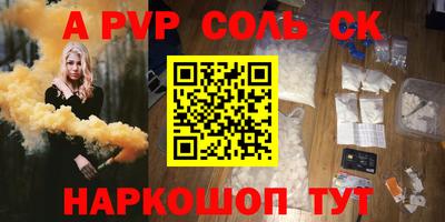 гидропоника Бузулук