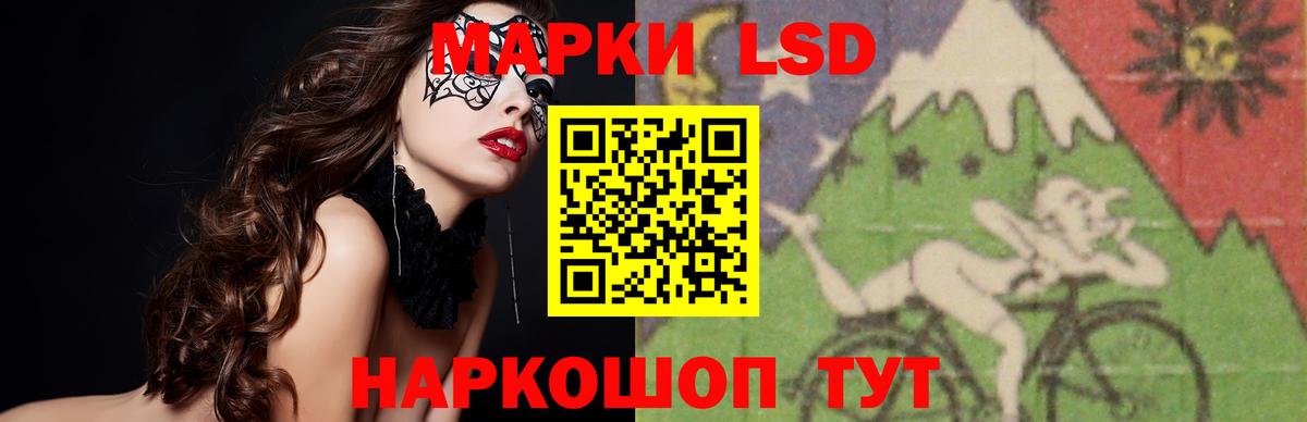 Лсд 25 экстази кислота Санкт-Петербург