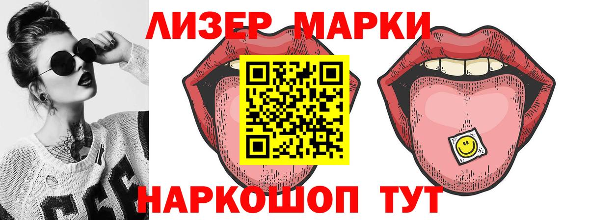 Санкт-Петербург  Лсд 25 экстази кислота  Вход с VPN  ЛСД экстази ecstasy 