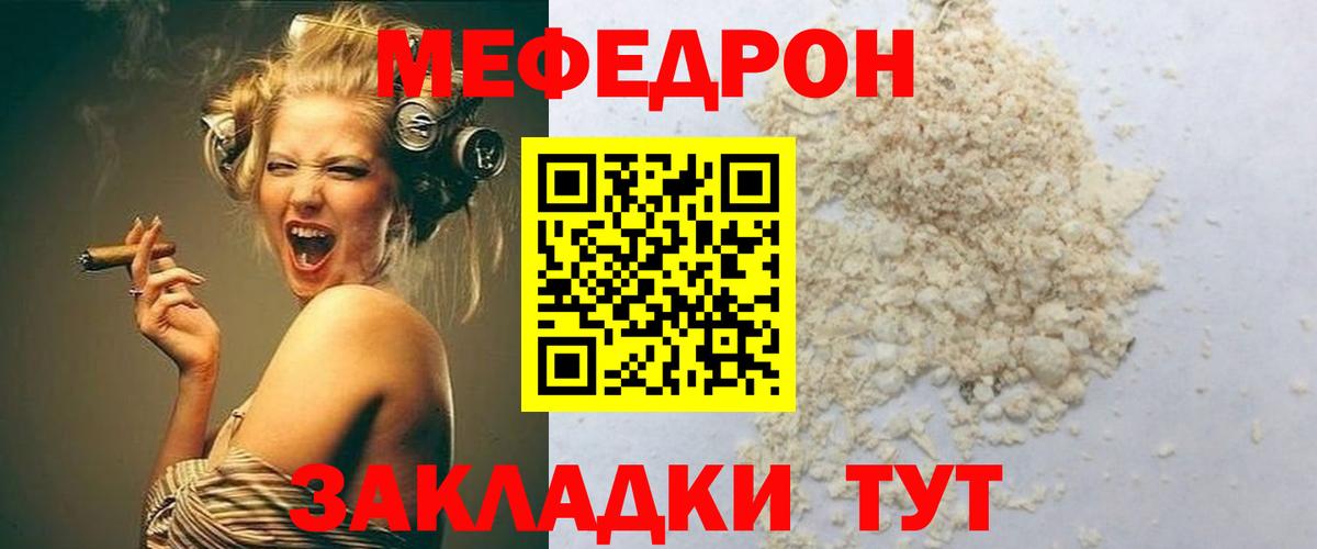 mega маркетплейс  Вход с VPN  Санкт-Петербург  МЕФ mephedrone  Мефедрон  Меф кристаллы  МЕФ 