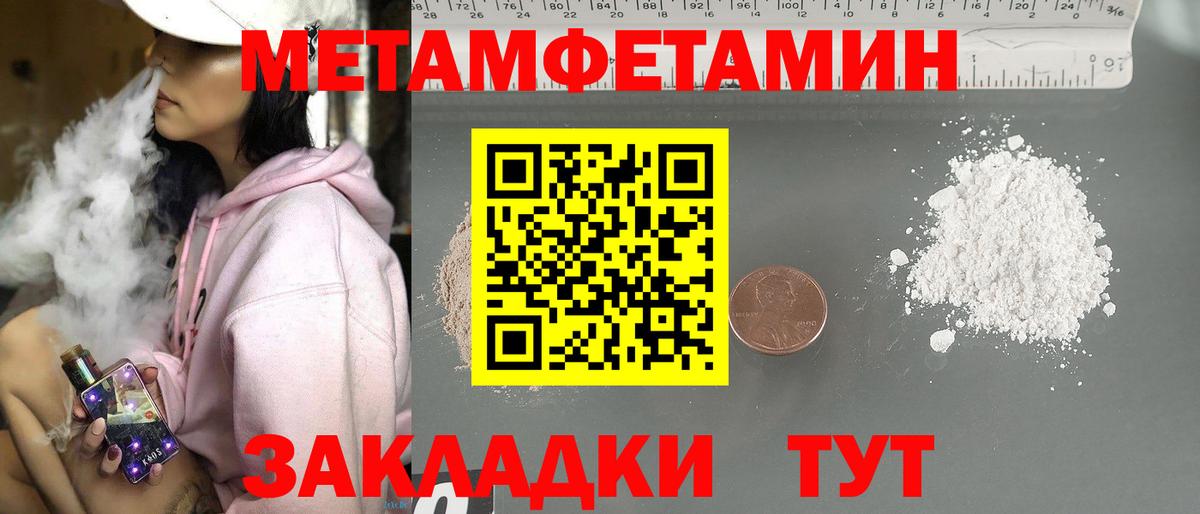 МАРИХУАНА Санкт-Петербург