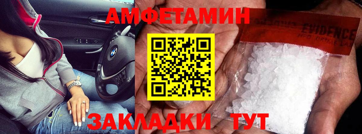 Метамфетамин Декстрометамфетамин 99.9% Санкт-Петербург