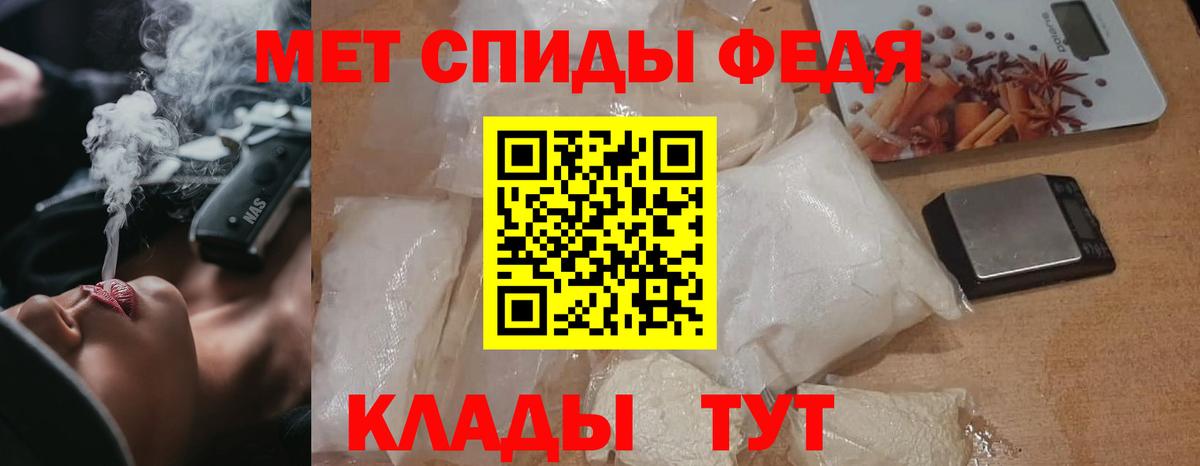 Санкт-Петербург  Первитин пудра  Вход с VPN  Первитин пудра 