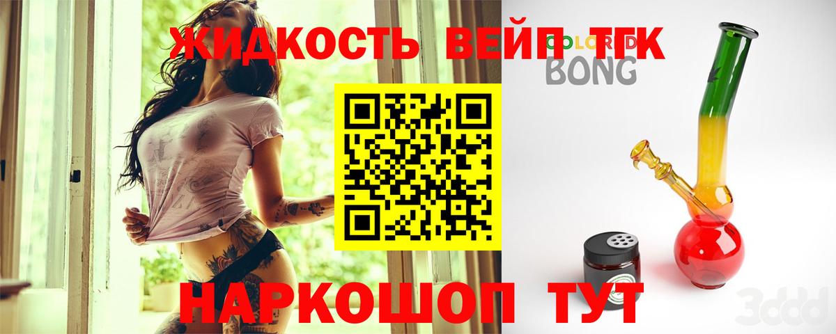 Канабис  Лсд 25  Alpha-PVP СК   КОКАИН  Санкт-Петербург  Вход с VPN  ГАШИШ  МЕФ   Наркошоп 