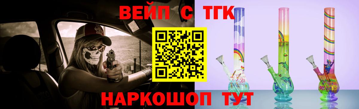 Дистиллят ТГК гашишное масло Санкт-Петербург